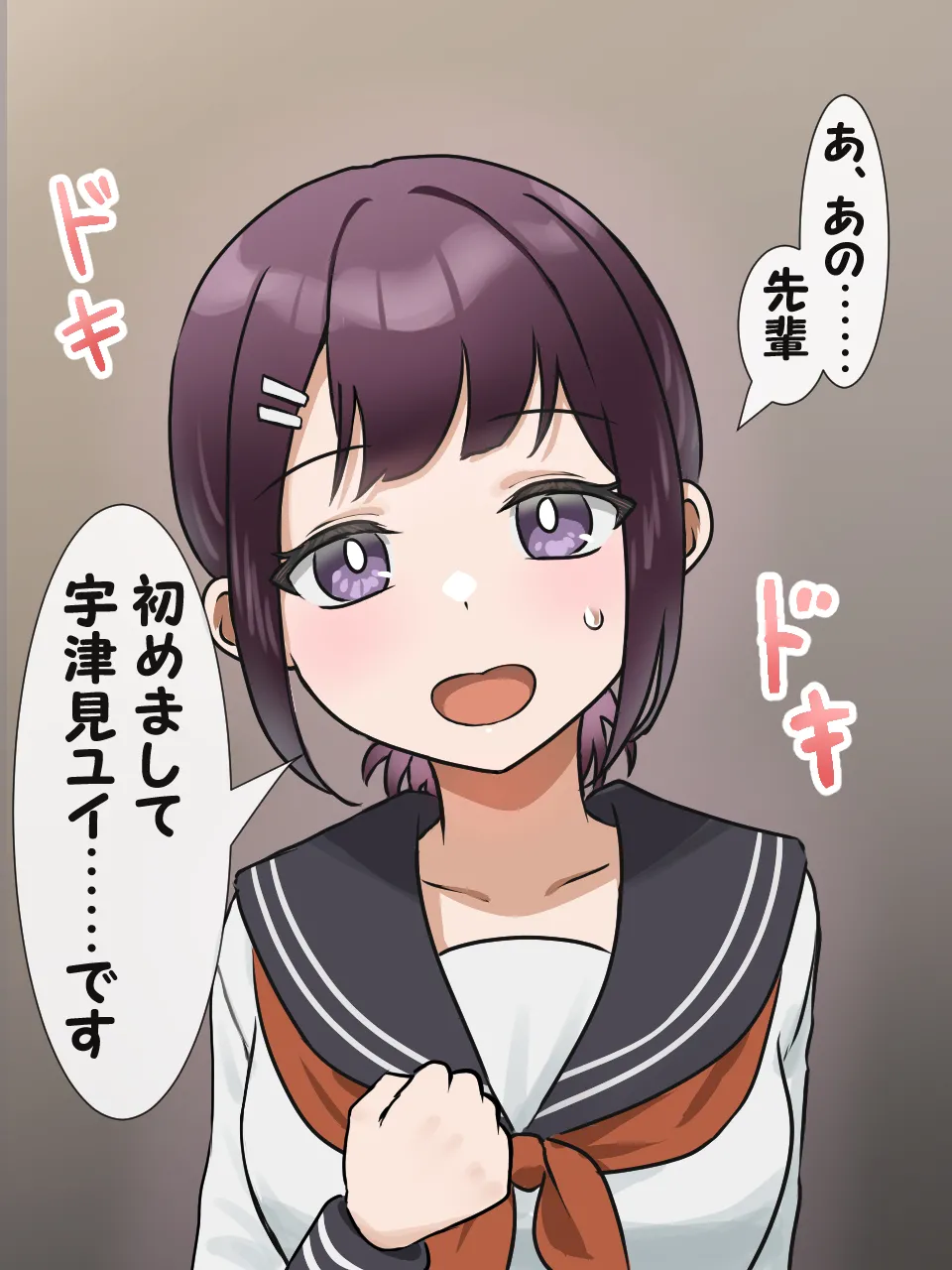 Joshi ni Ippouteki ni Kokoro o Yomarete Iru. Kanchigai Shasei Hen page 6 full