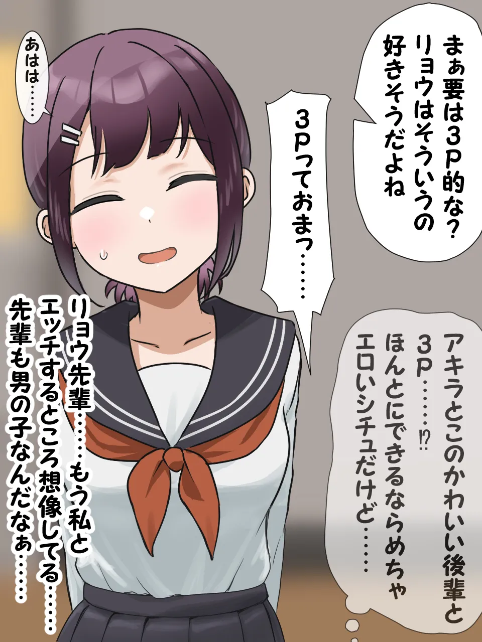 Joshi ni Ippouteki ni Kokoro o Yomarete Iru. Kanchigai Shasei Hen page 8 full