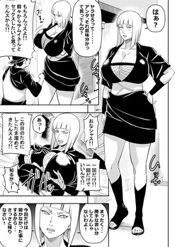 skebご依頼未発表 NARUT〇 サ〇イ 計6P