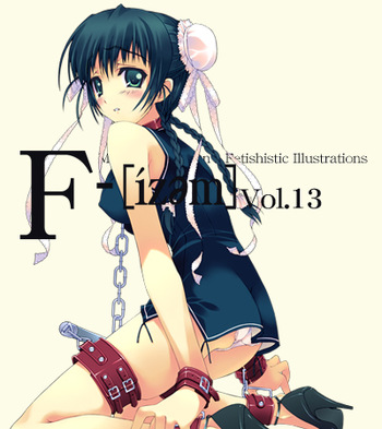 F-ism Vol.13 cover