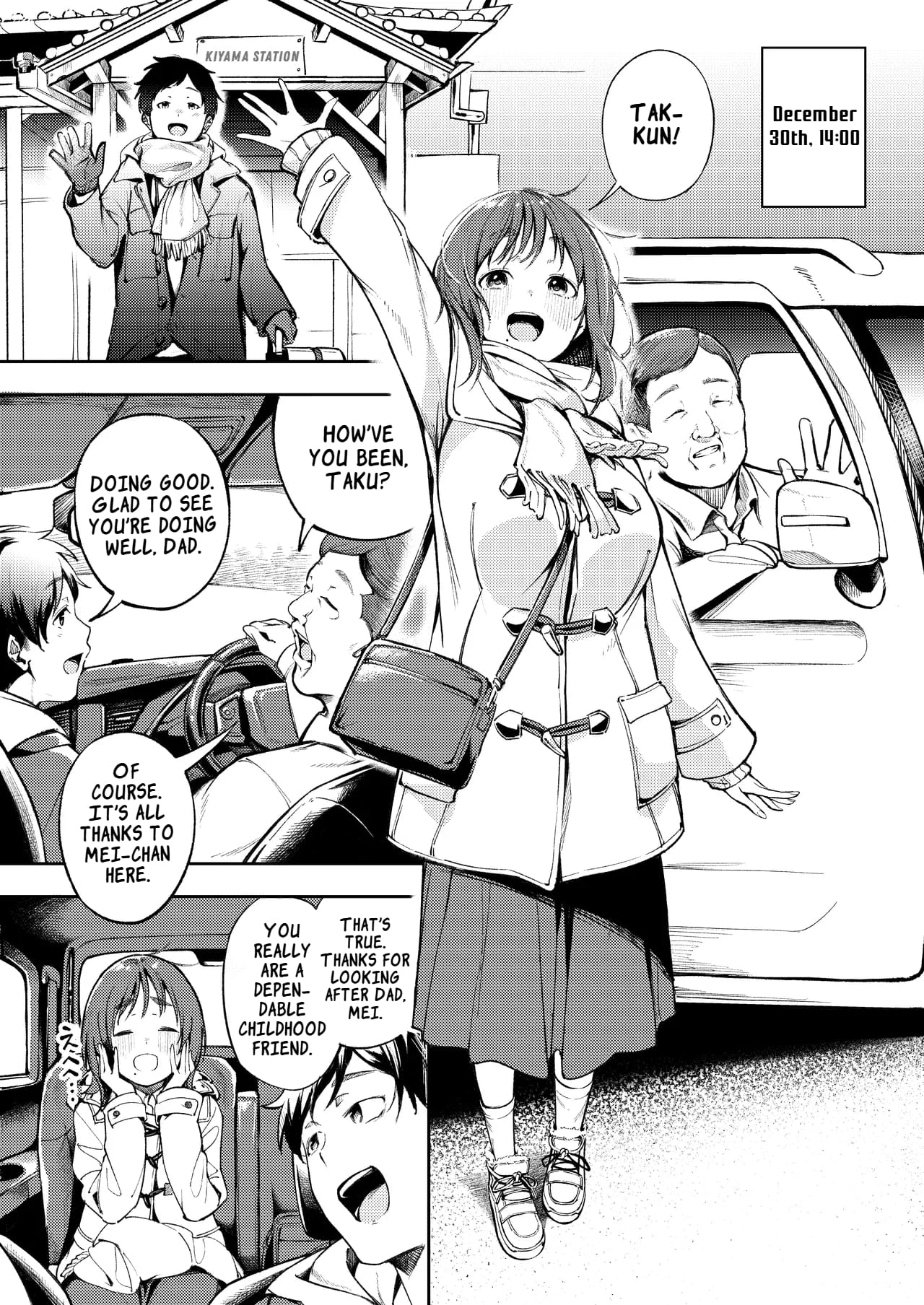 久しぶりに帰省 Hisashiburi ni Kisei Shitara page 3 full