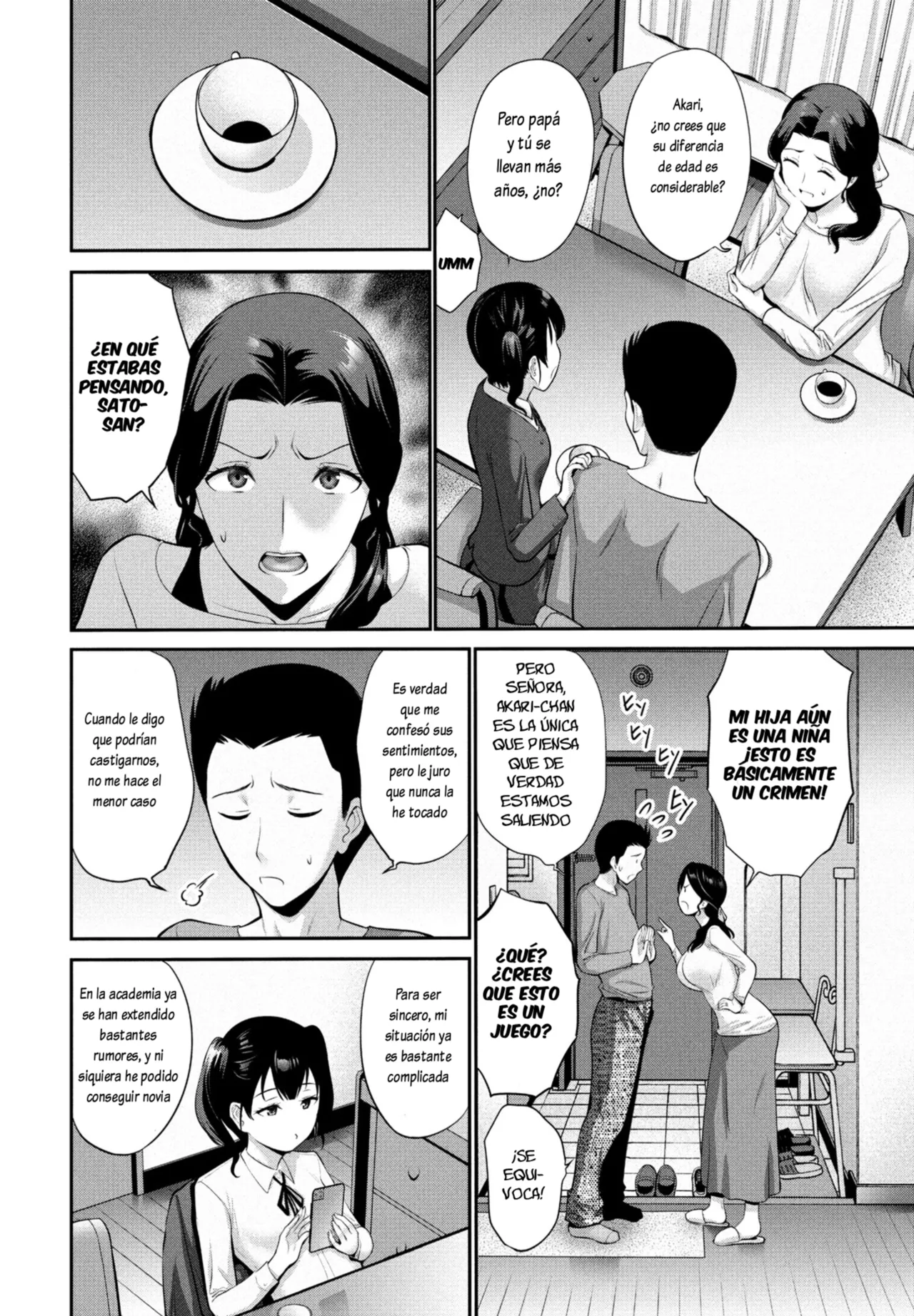 Musume no Kare Zenpen    Digital page 2 full