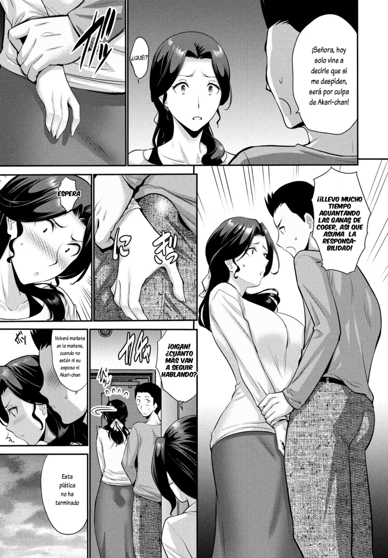 Musume no Kare Zenpen    Digital page 3 full