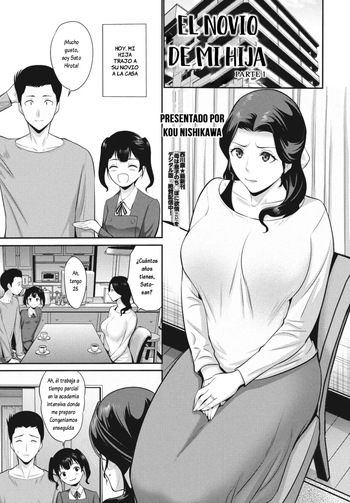 Musume no Kare Zenpen    Digital cover