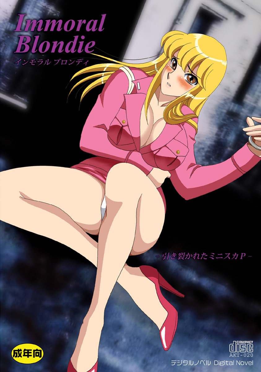 Immoral Blondie -Hikisakareta Miniskirt P- page 1 full