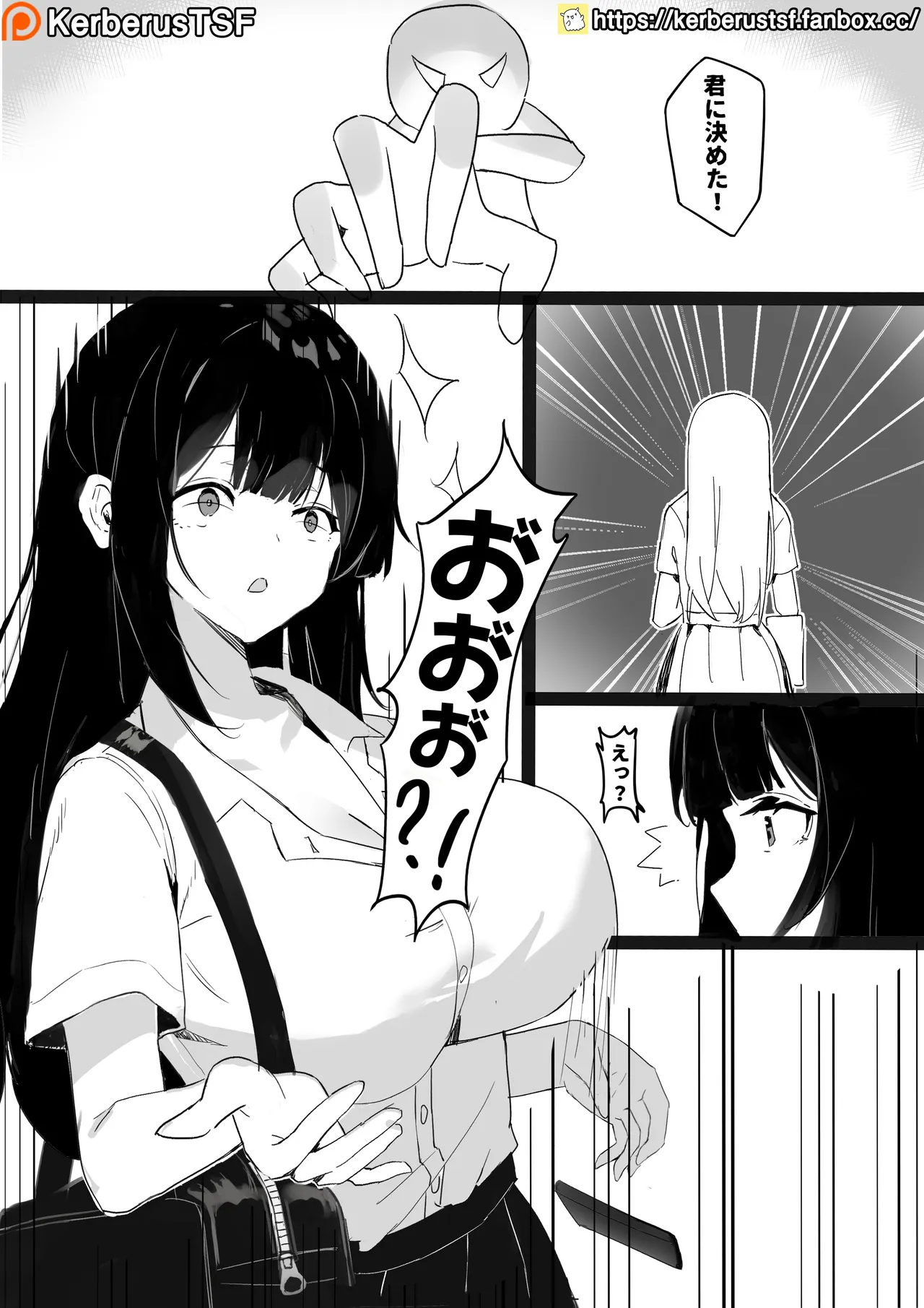 Magical Heroine page 2 full
