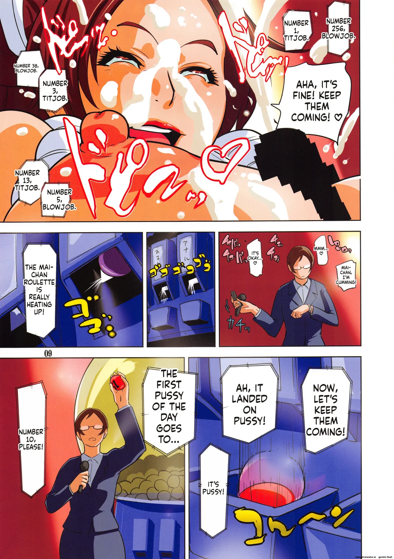 Shiranui Doujou Tsuushin Vol. 01 -Shiranui Mai Shukushoukai Kaisai- page 8 full