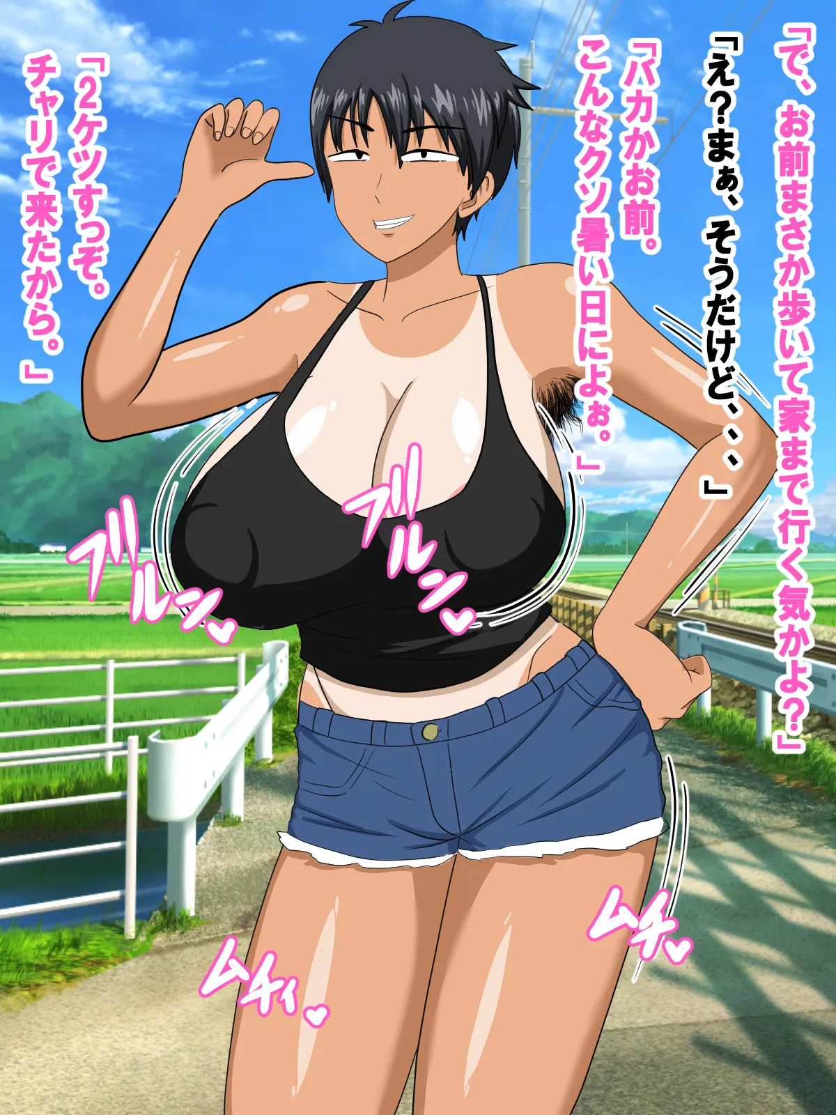 ちょいブスのボーイッシュ幼馴染と汗だくエッチしまくったら沼った夏 page 8 full