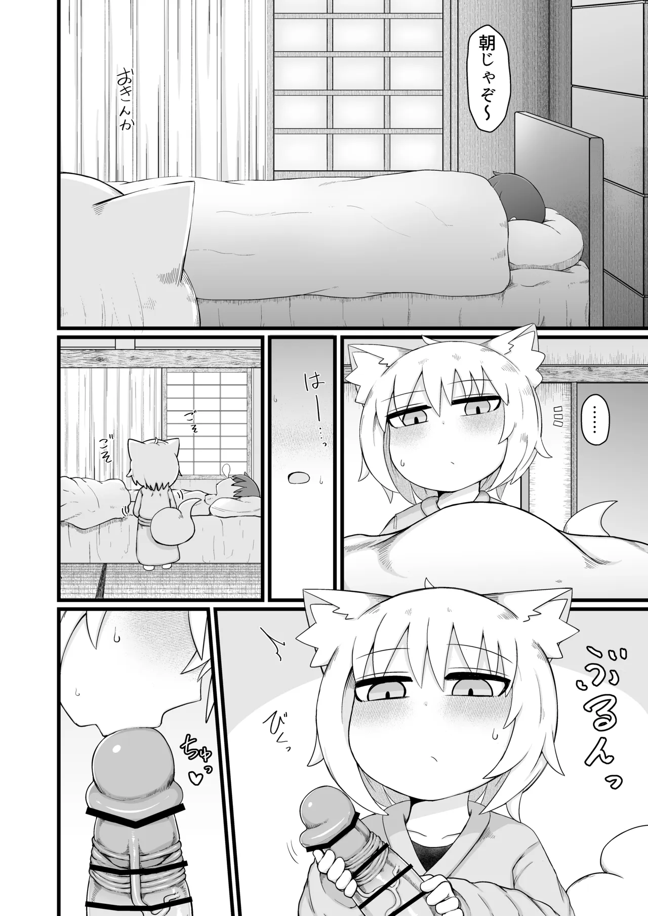 Roribaba Okaasan wa Oshi ni Yowai 11 page 5 full