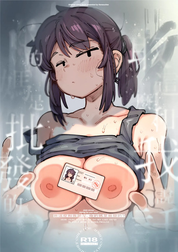 Watashi ni Konna Kuchi Kiite, Oya Gatcha Shippai shita no ka | Как ты смеешь так со мной разговаривать?! Что, с родителями не повезло? cover