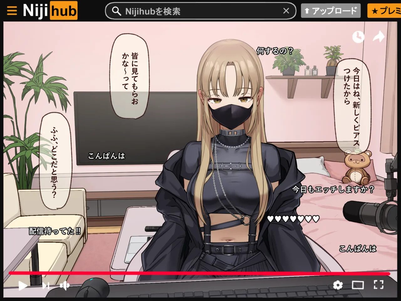 ク〇アさんの秘密の生配信 page 4 full