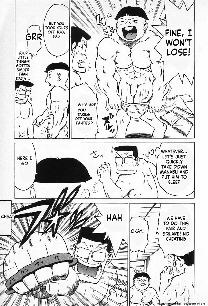 Manabu-kun page 5 full