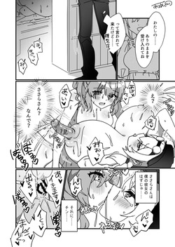 Futanari Sasara x Mochiko to Otokonoko Karin