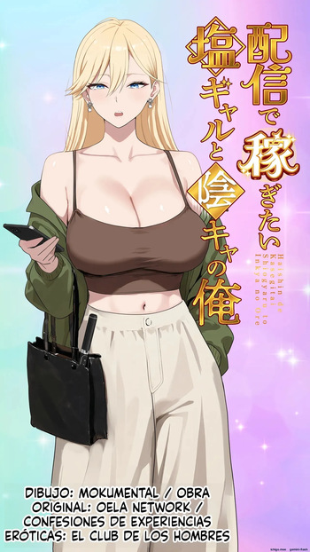 Haishin de Kasegitai Shio Gal to InCha no Ore cover