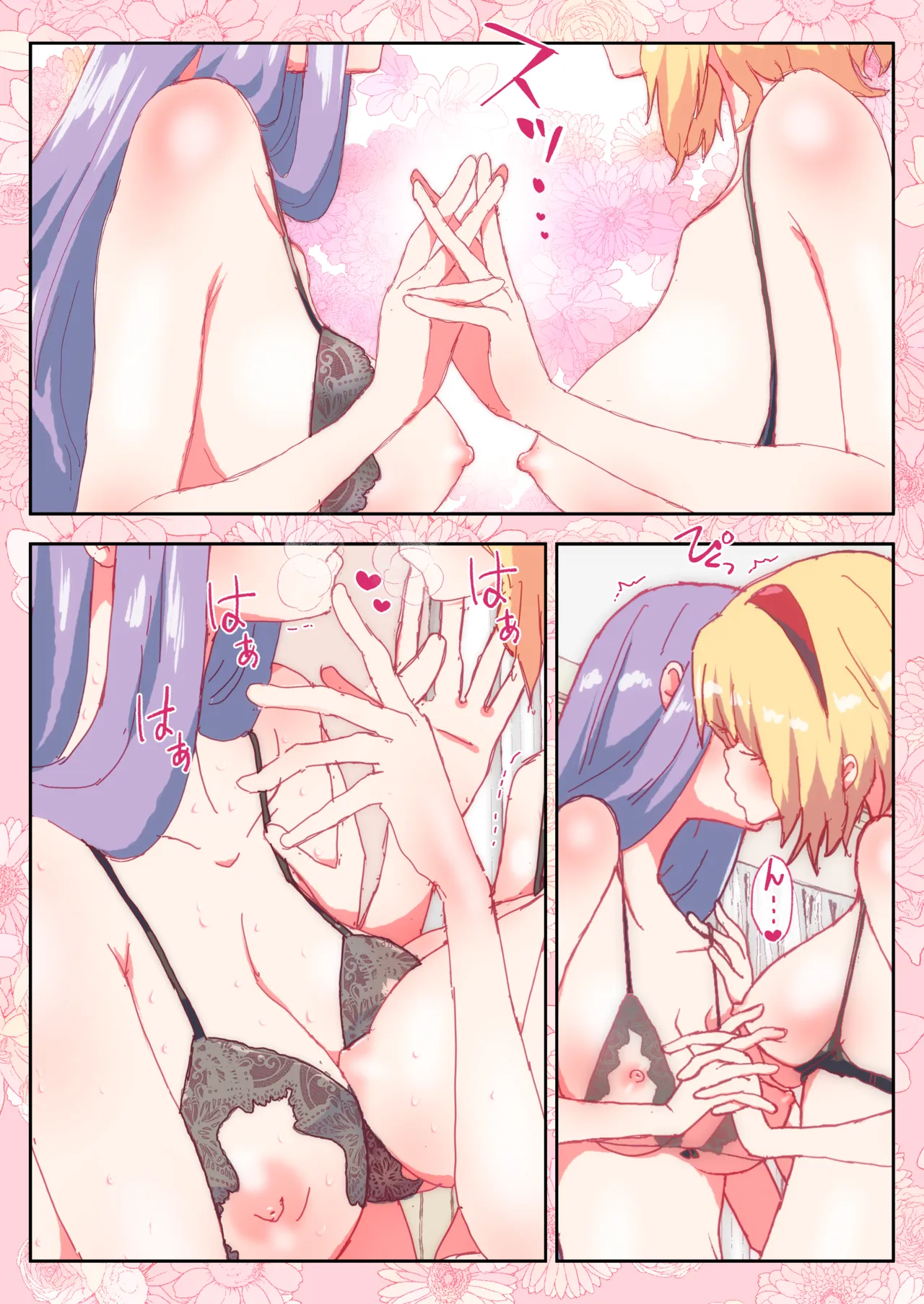 skeb案件#skeb #パチュリー #アリス page 8 full