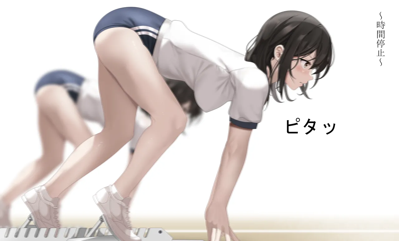 Crouching Start 2026 page 3 full