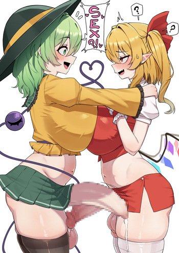 SPAMMAYO cover