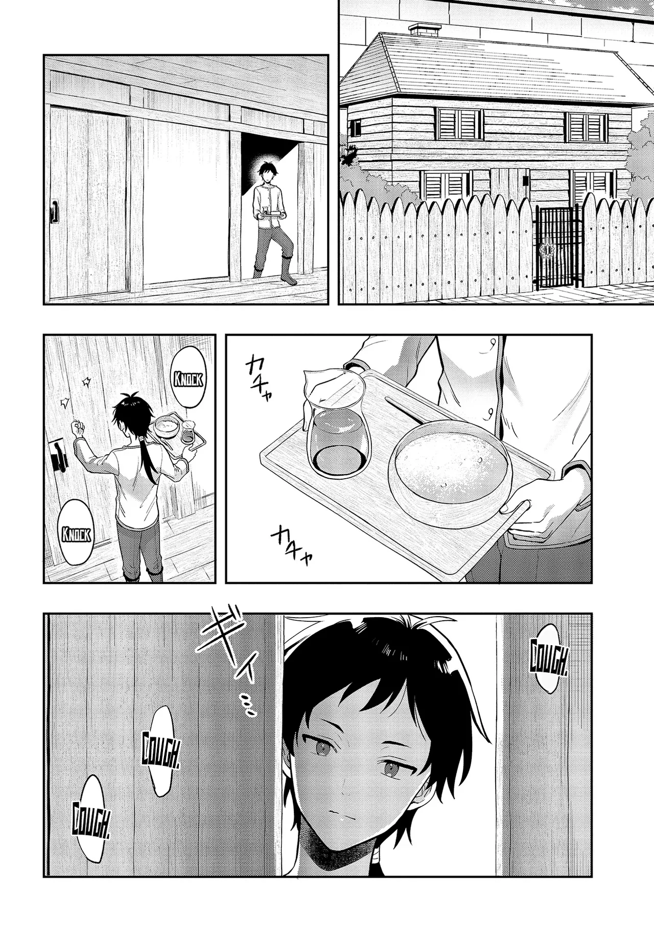 Haburare Zukai no Isekai Boukentan  07 page 3 full