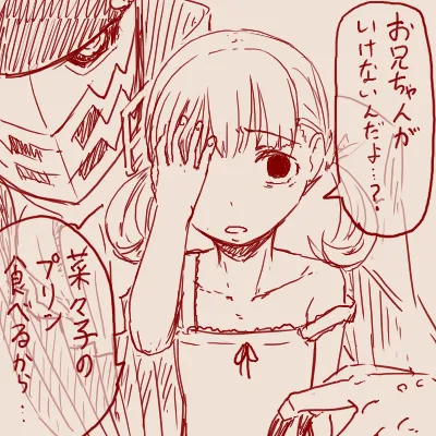 スゴ六 page 5 full