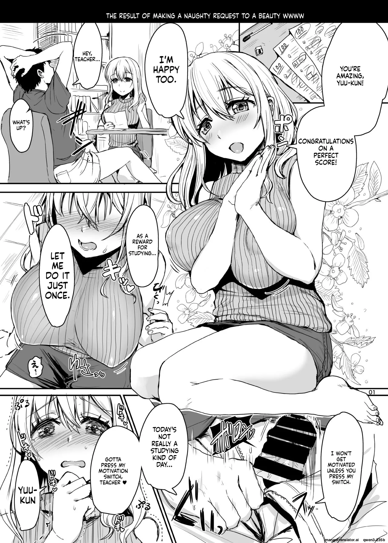 soku o ti2 koma gekizyou page 2 full