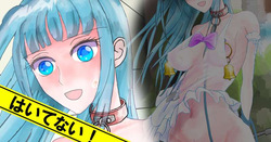 09_全裸より変態さんです！