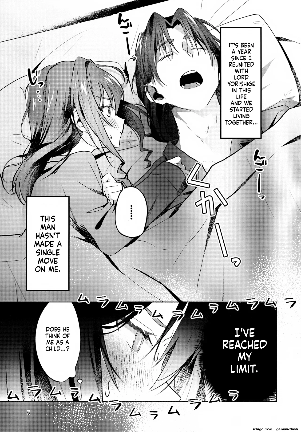 Gaman Dekinai! - I can't stand it page 5 full