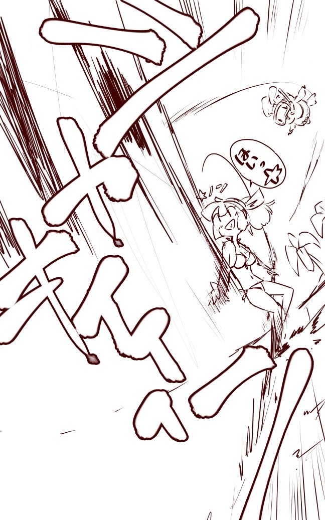 nonmikan777-twitter① page 10 full