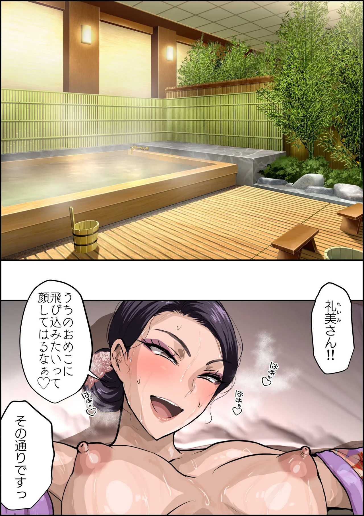 ２０歳年下の男と付き合ってる和服熟女 page 6 full