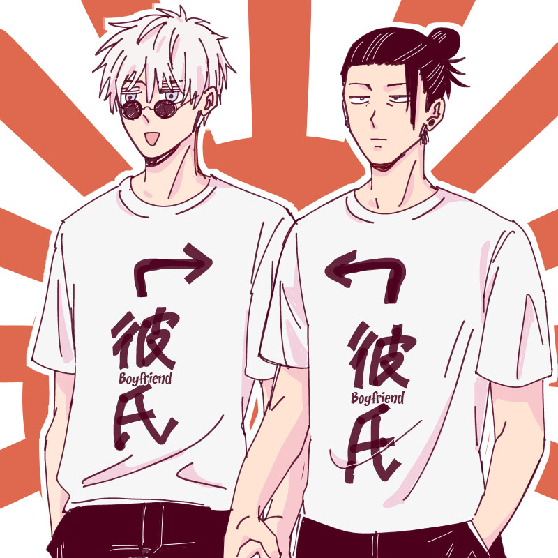 GoGe Log – Jujutsu Kaisen dj page 8 full