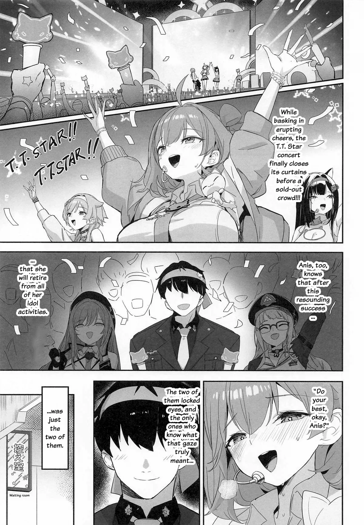 Aku no Hoshi | The Star Of The Ark page 5 full