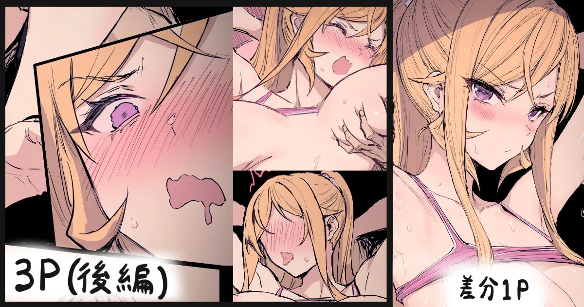 ... page 2 full