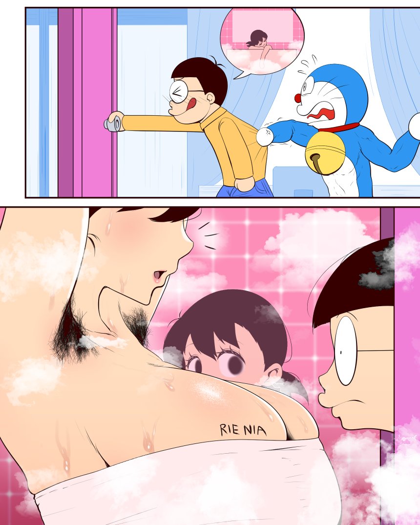 Artist:rieniax page 3 full