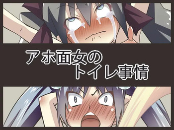Ahotsura Onna no Toilet Jijou cover
