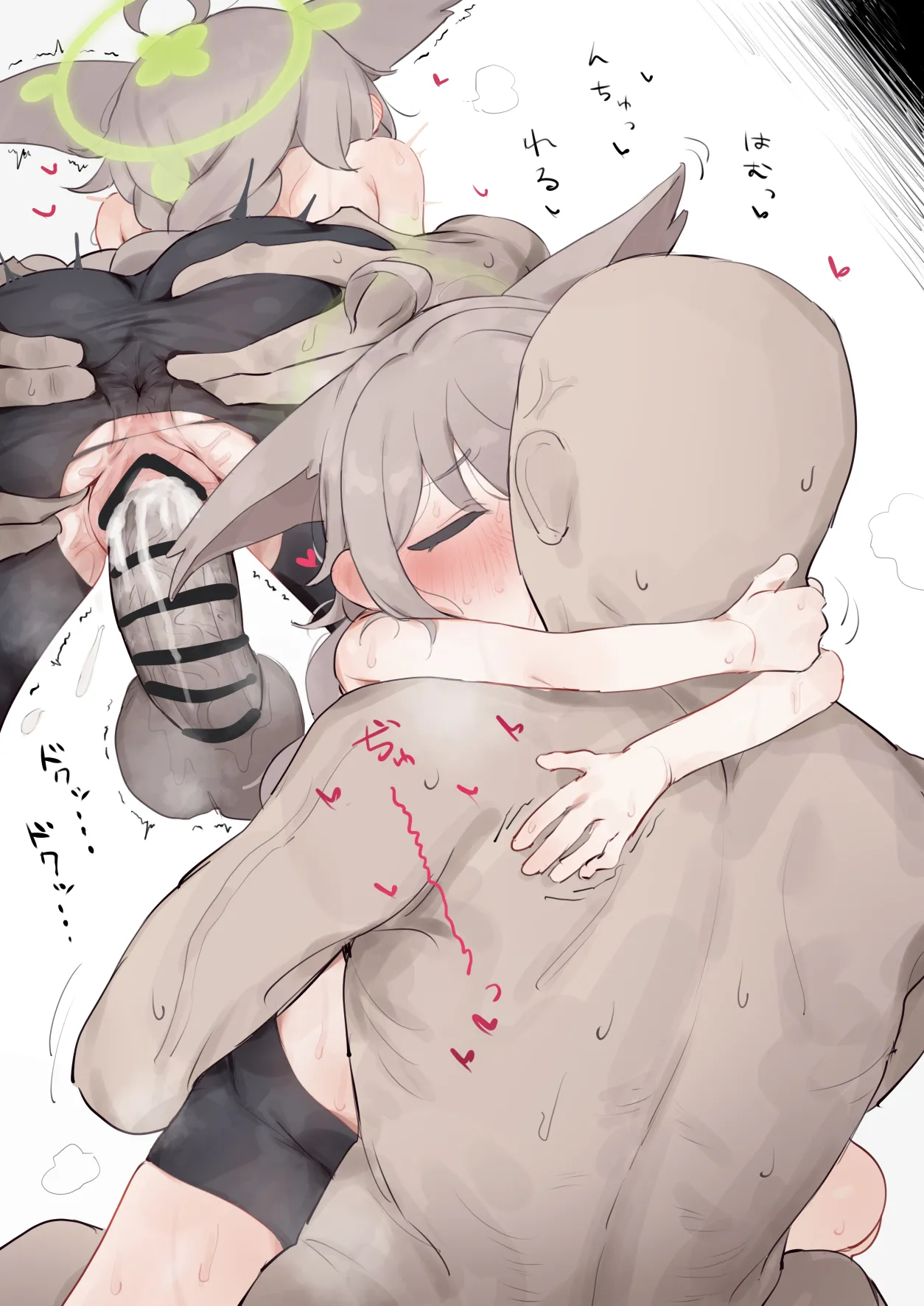 骨 page 4 full