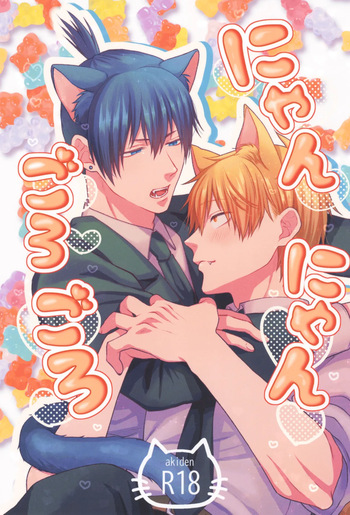 Nyan nyan purrr cover