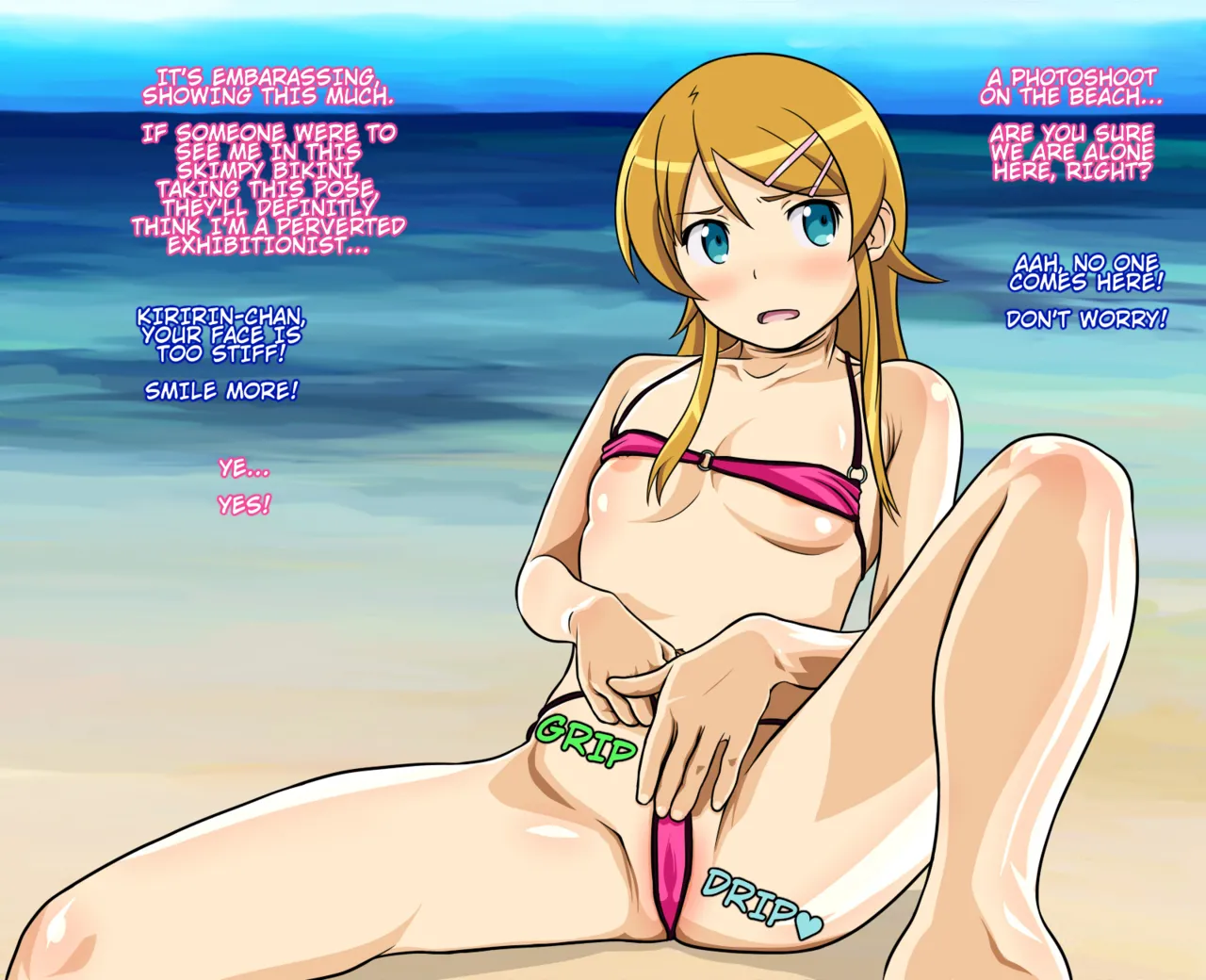 Ore no Imouto ga Konna ni Kageki na Kyokushou Micro-Bikini ya Hentai Ero Ishou o Kite, gi Ero IV  ni Shutsuen Shite Midara ni Shiri o Furifuri Shite H de Hazukashii Sugata o Misetsukete Otokotachi no Onapet ni Natte Iru Wake ga Nai page 6 full
