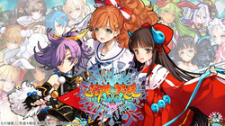 Eiyuu * Senki WWW