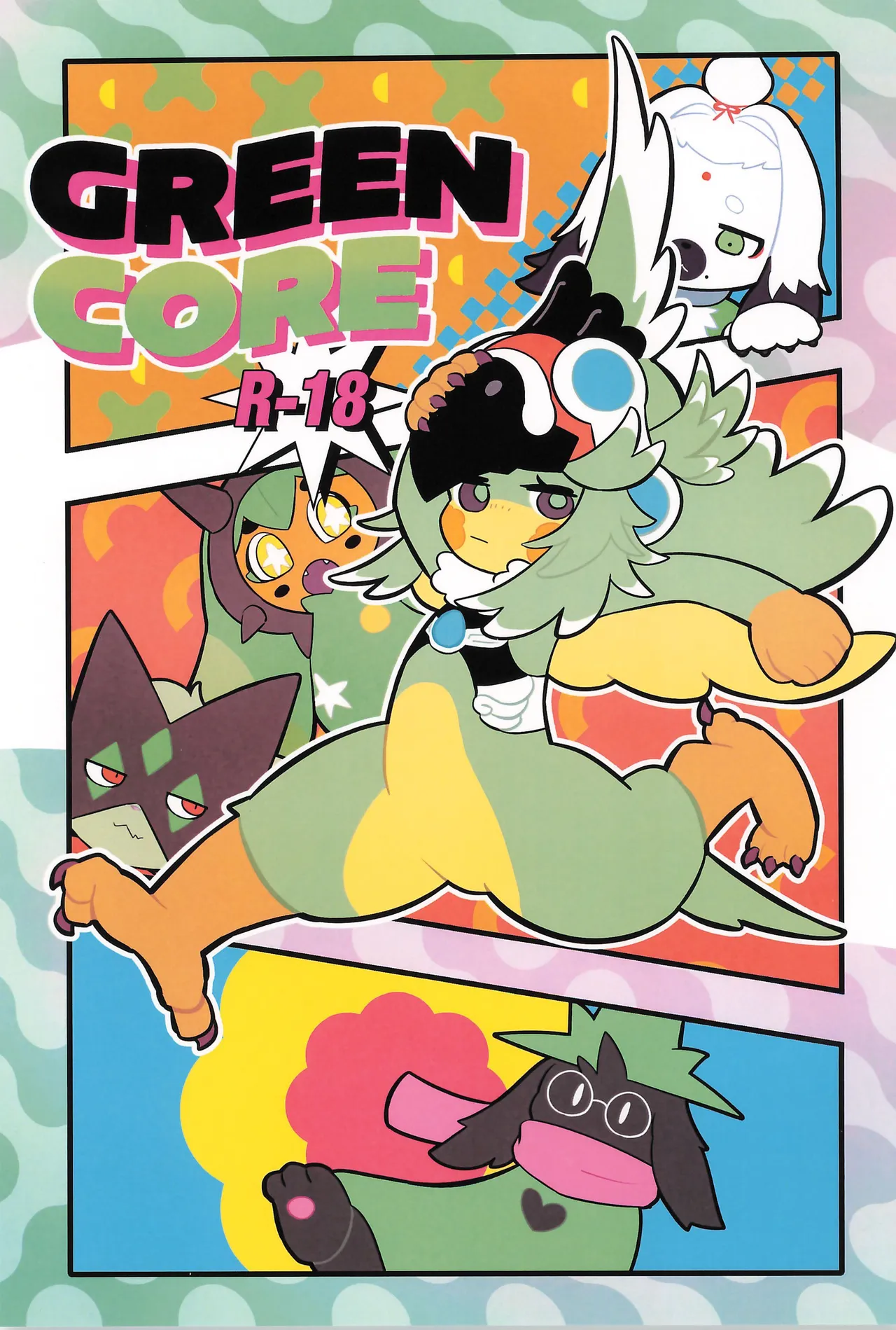 GREEN CORE page 1 full