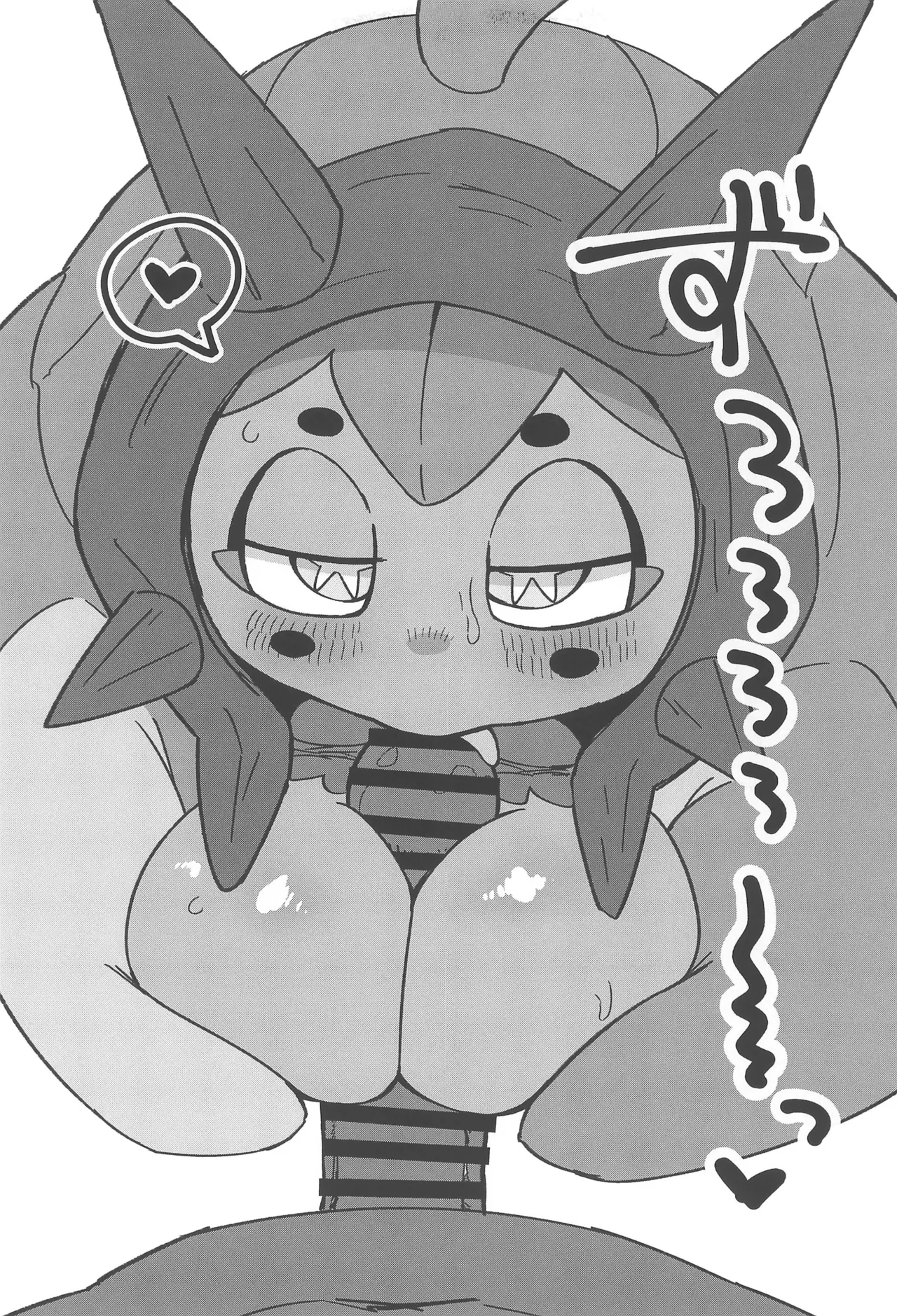 GREEN CORE page 9 full