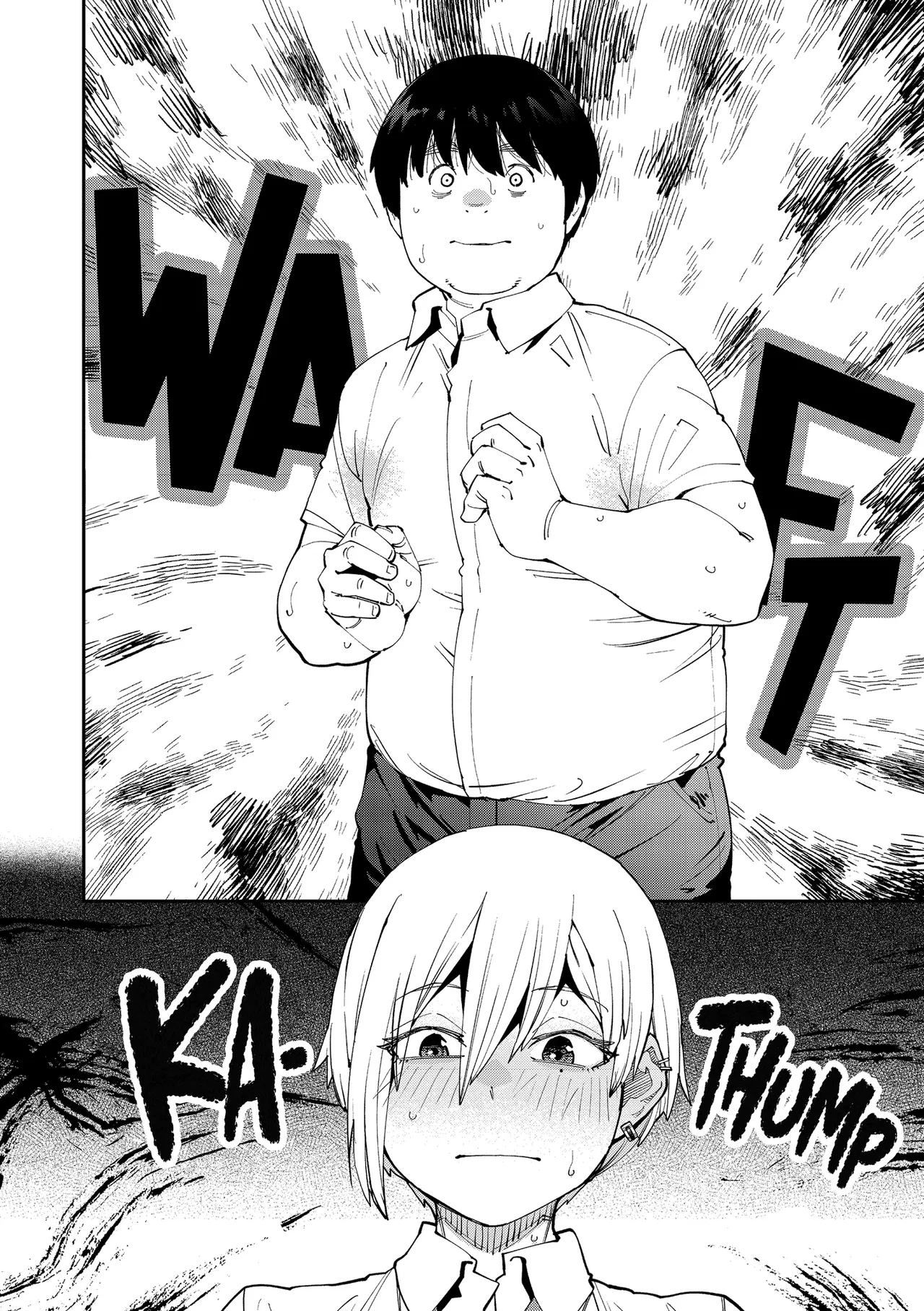 Sweet and Spicy page 5 full