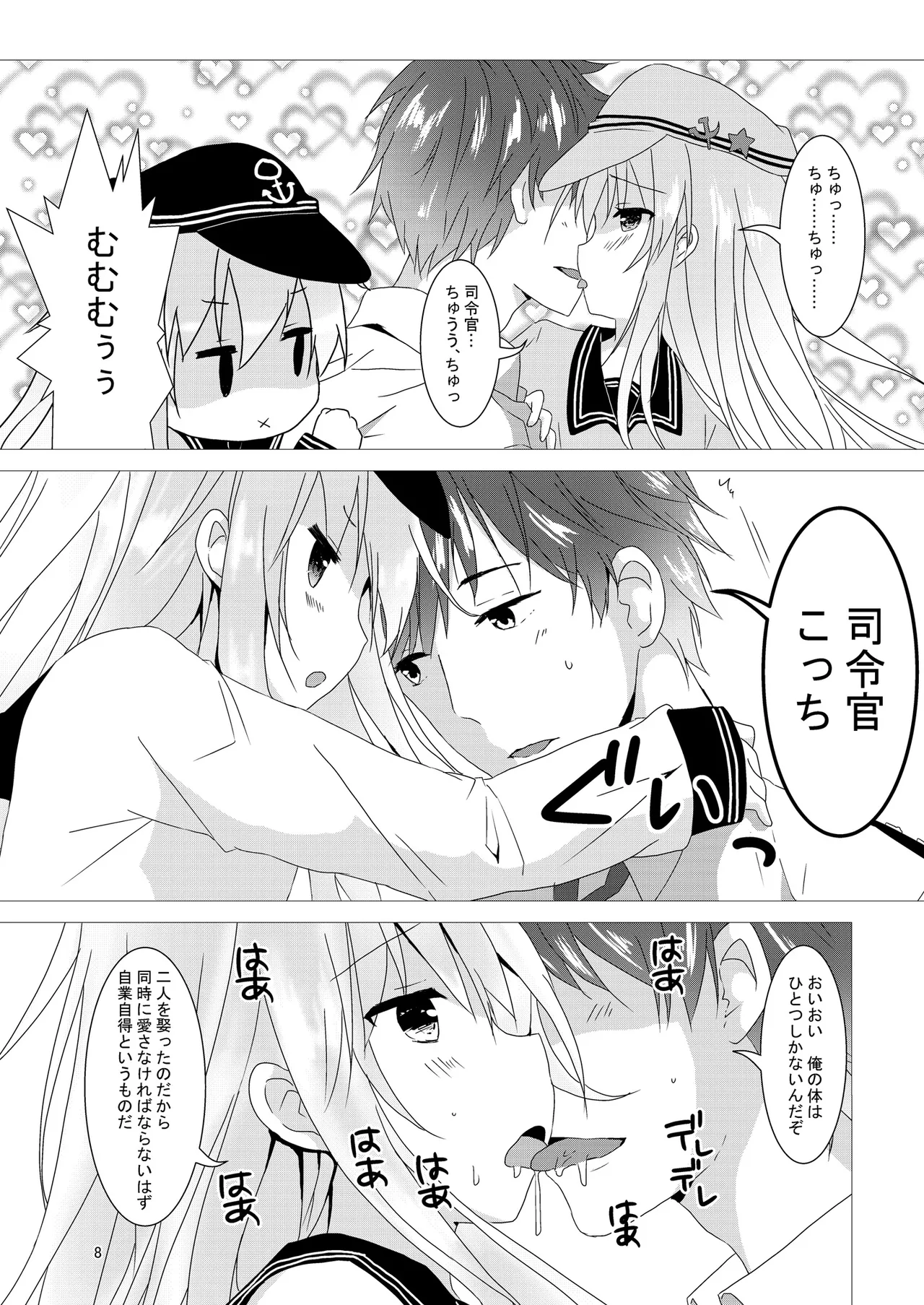 Love Time page 8 full
