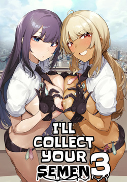 Anata no Semen Kaishuu Shimasu 3