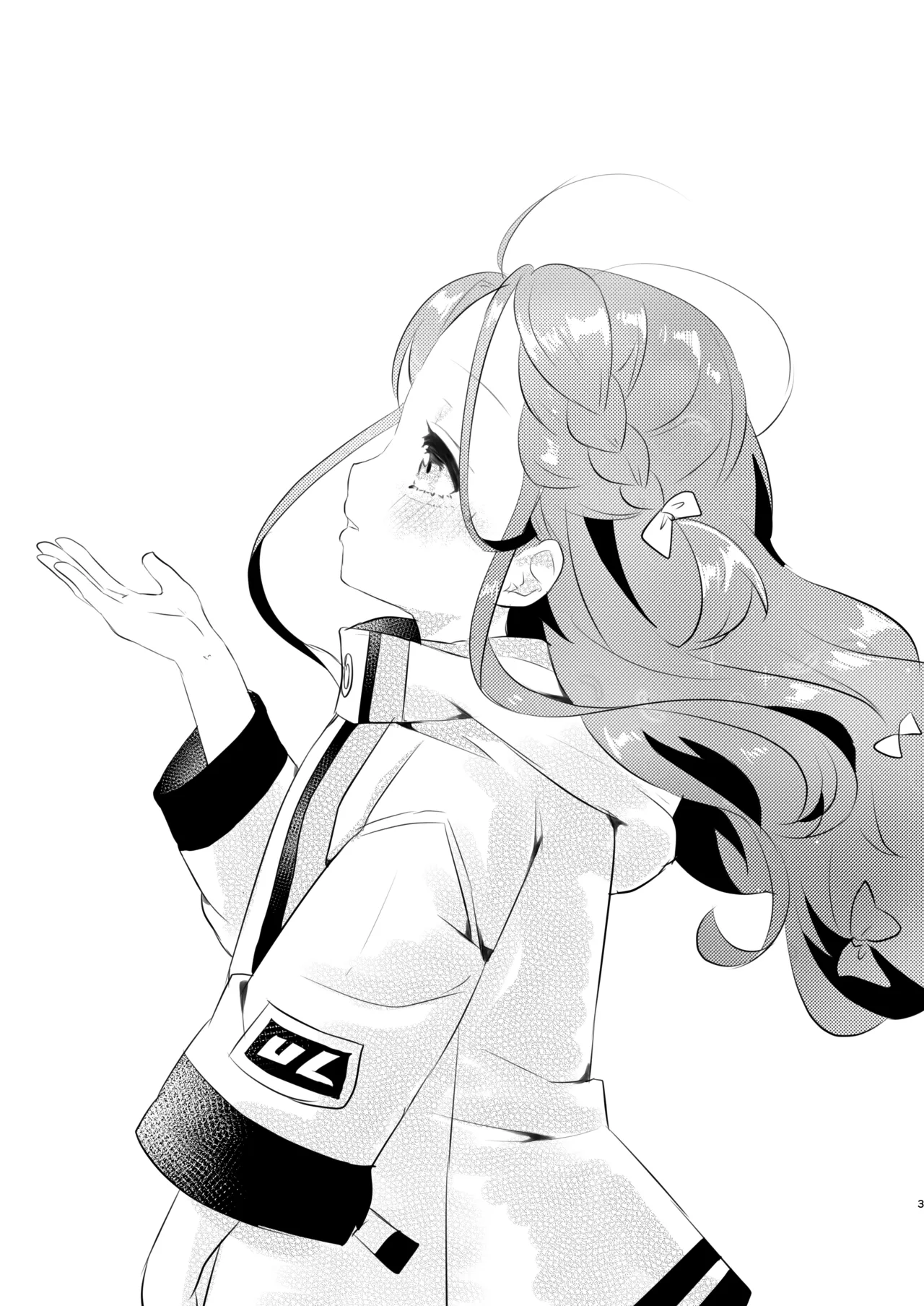 Yuzu no Hajimete page 2 full