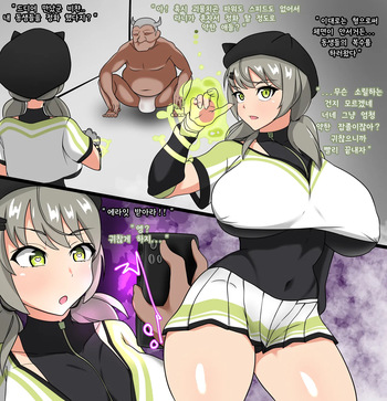 주르르3 cover