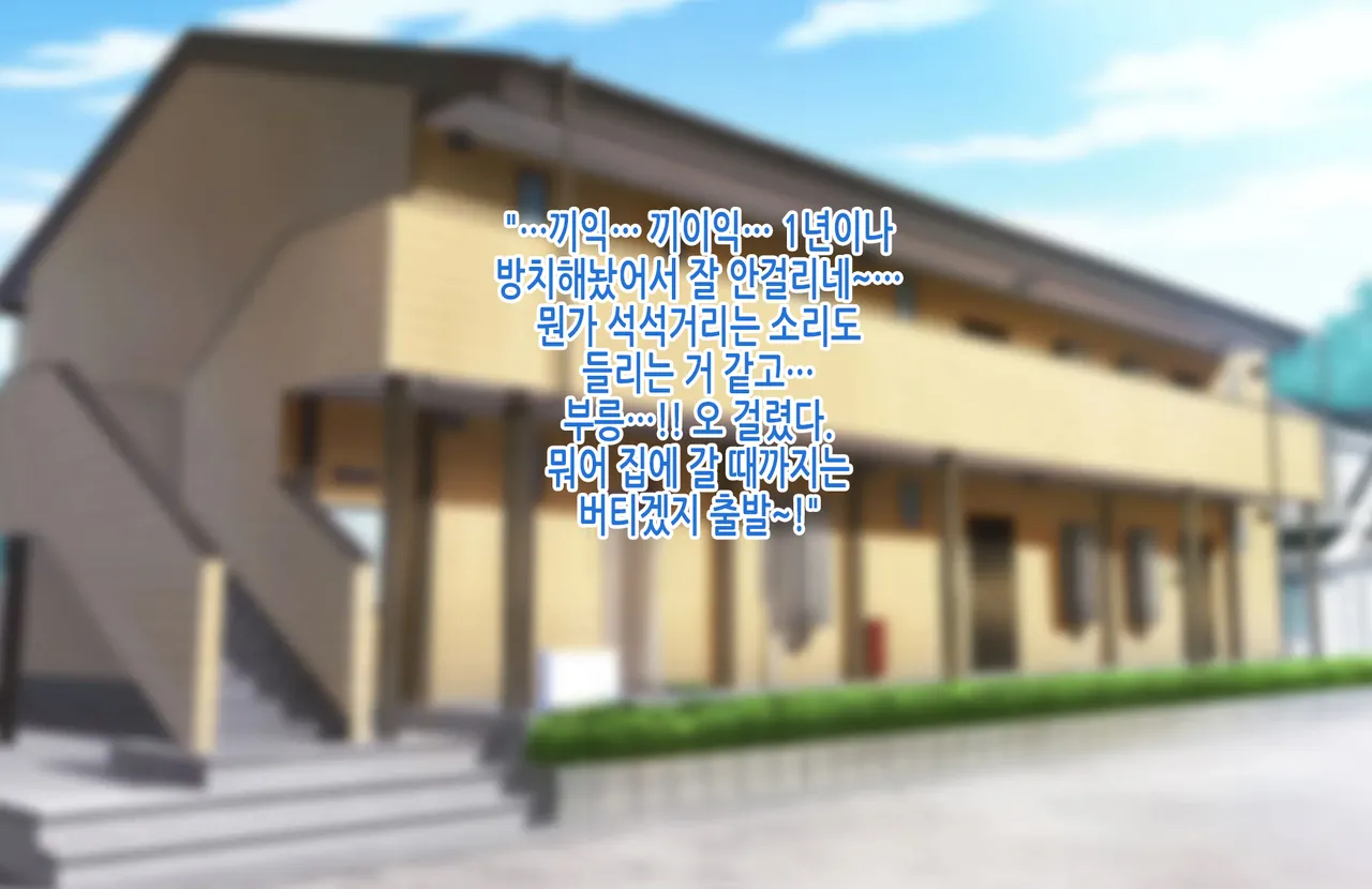 Tsuyoki na Bakunyuu Nurse Haha ga Ore no Aishou ni Naru made no Zen Koutei | 기센 폭유 간호사 엄마가 내 애첩이 되기까지의 모든 과정 page 5 full
