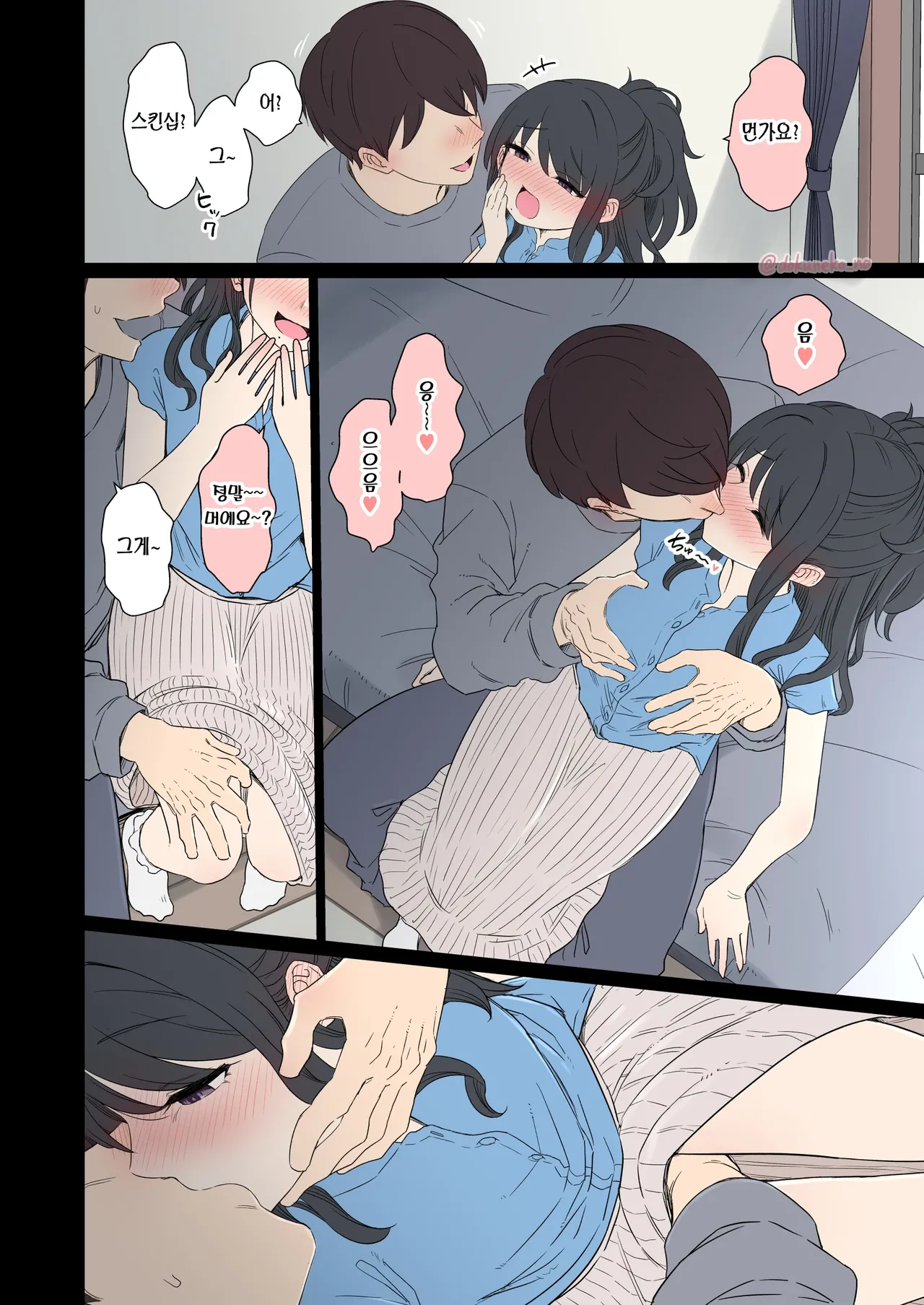 Kazano Hiori ni Warui Koto o Suru Hanashi | 카자노 히오리에게 나쁜 짓을 하는 이야기 page 9 full