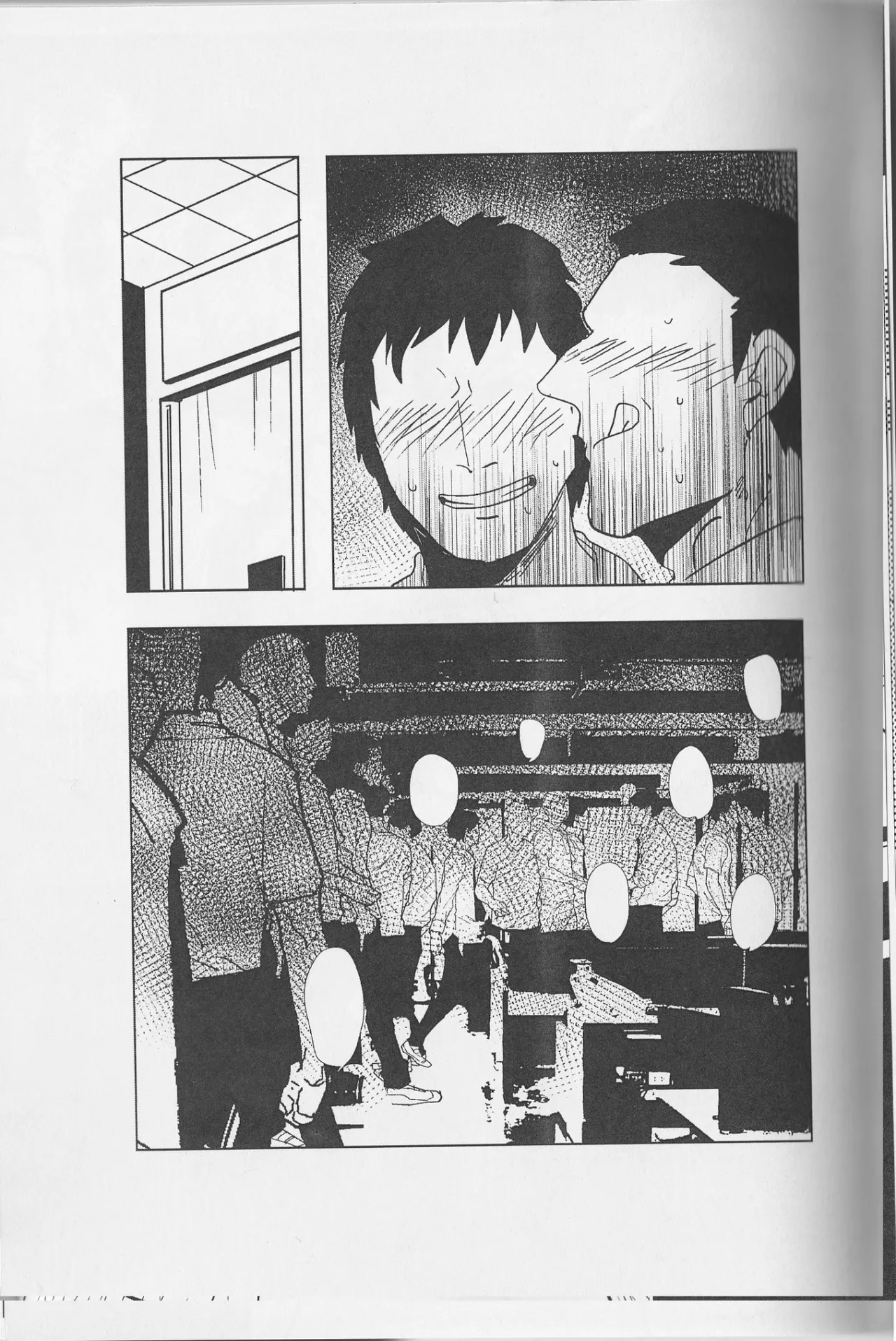 MADNESS OFFICE page 10 full