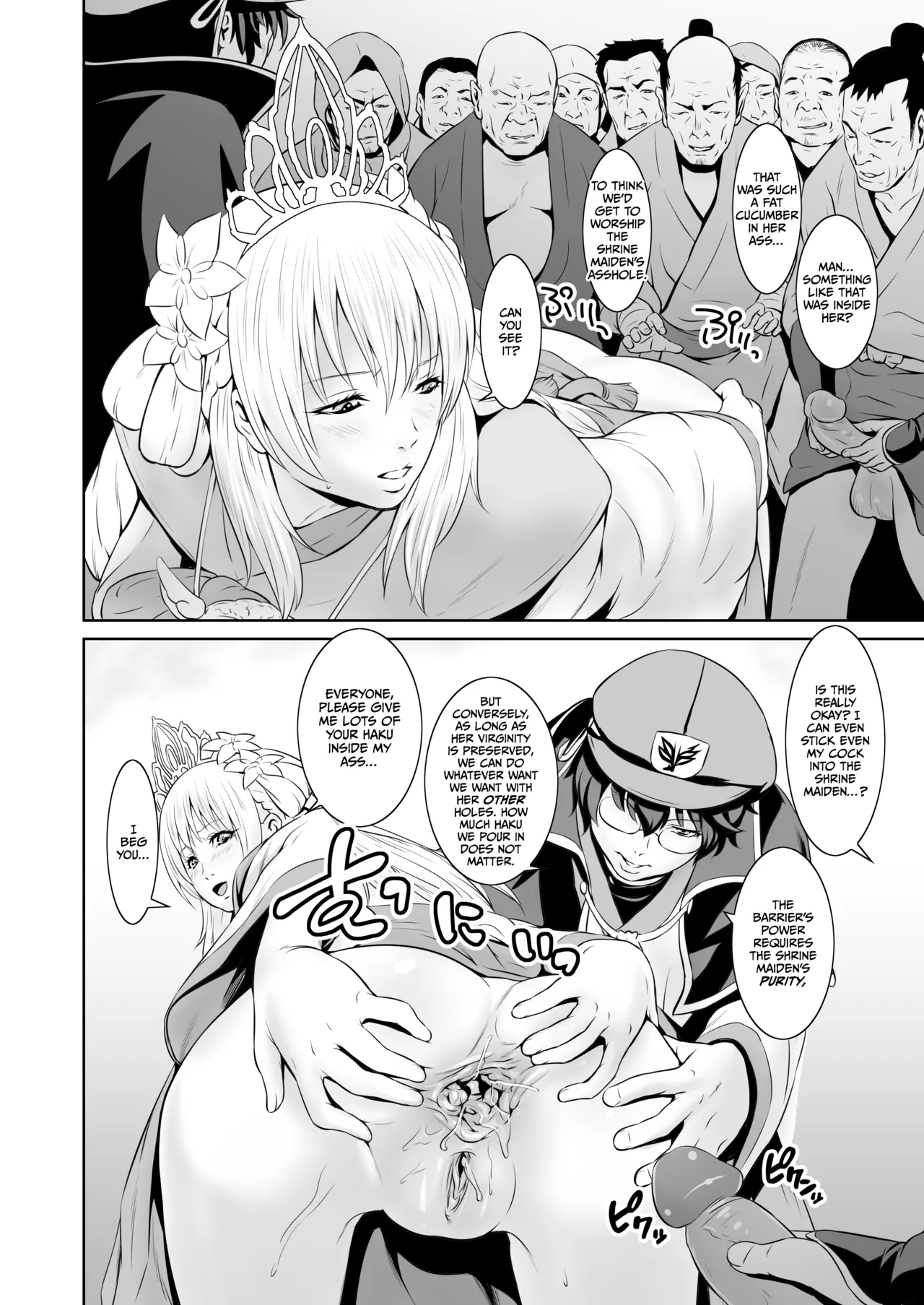 - Shuuhaku no Miko page 8 full