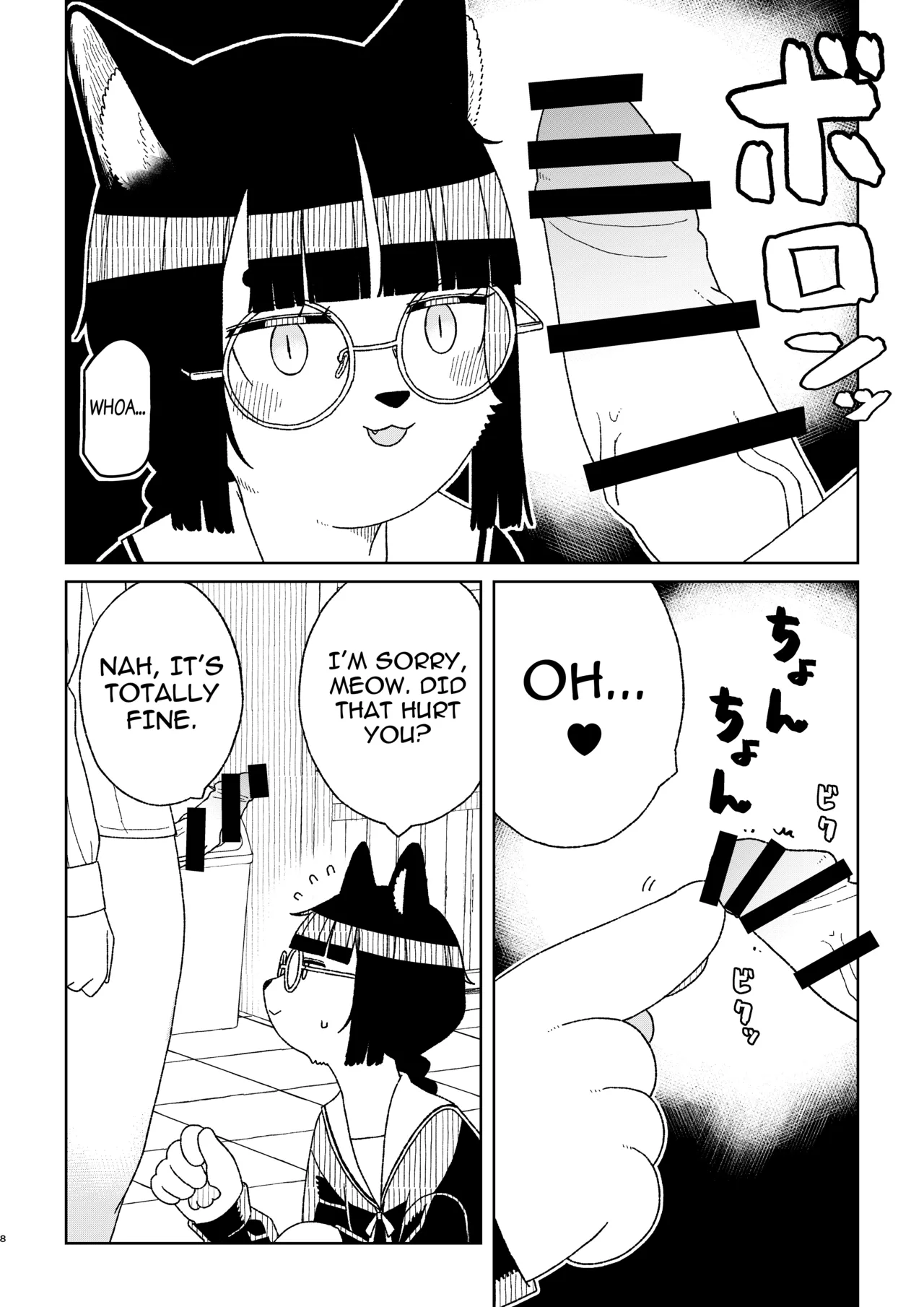 Neko no Te "o" Karitai page 8 full