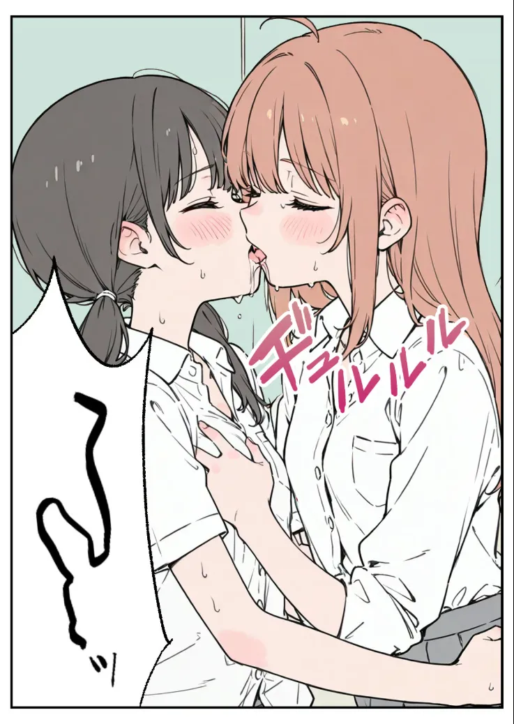 【R18】月刊くすいちゃん 2026年8月号 ai generated page 10 full